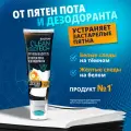 Кислородный отбеливатель-пятновыводитель Salton CleanTech , 145 г