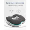Подушка ортопедическая на кресло, стул с эффектом памяти, для беременных, для позвоночника, копчика