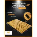 Коврик для ванной Joy Home, натуральный бамбук, противоскользящий, 40х60 см