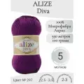 Пряжа Alize Diva (Ализе Дива) 297-слива