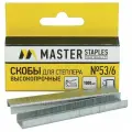 Скобы Master Staples для степлера, СМ53-6Б, 6 мм, 1000 шт.