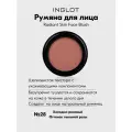 Румяна INGLOT эффект свежего, ухоженного лица Radiant Skin Face Blush №28