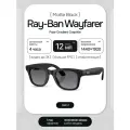 Умные Очки Ray-Ban Wayfarer (Gen 2) с камерой, Matte Black/Polar Gradient Graphite