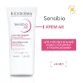 BIODERMA Sensibio AR+ Увлажняющий крем для кожи с покраснениями и розацеа, 40 мл