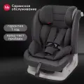 Автокресло Happy Baby Sandex, 0-12 лет, группа 0/1/2/3, (0-36 кг), graphite