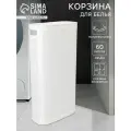 Корзина для белья с крышкой узкая Лён, 60л, 43×20×80 см, цвет белый