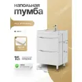 Тумба под раковину в ванную напольная, СпадарДрэва, мебель для ванной комнаты, 565x470x780 мм, ЛДСП