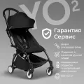 Коляска прогулочная Babyzen YOYO2 Black рама черная