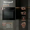 Духовой шкаф электрический Weissgauff EOV 799 SB