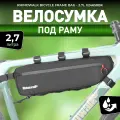 Велосумка Rhinowalk X24658BK, крепление под раму, эластичная фиксация, черная