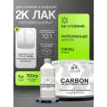 2к полиуретановый лак Malare CARBON для защиты кафельной и керамической плитки, влагостойкий высокопрочный долговечный износостойкий, глянцевый (7 кг + 0.7 кг отвердитель)