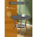 Столик журнальный Мебелик круглый с полкой BeautyStyle 13 серый бетон/бук