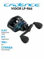 Мультипликаторная катушка Cadence Vigor LP-R66 (под правую руку)