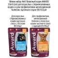 Мини набор №6 Влажный корм AWARD для кошек кусочки в соусе с лососем и курицей, паучи, 12 шт х 85 гр (2 вкуса по 6 шт)