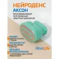 Электростимулятор нейродэнс Аксон, от боли, чрескожный, 1,5Вт, 2 режима, зелёный