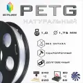 PETG Натуральный 1000 гр. 1.75 мм пластик Bestfilament для 3D-принтера