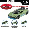 Машинка металлическая инерционная коллекционная модель 1:32 Bugatti Divo ; Бугатти зеленый в подарочной коробке