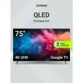 Телевизор QLED Digma 75 DM-LED75UQB31 Smart Google TV Frameless Metal черный
