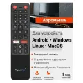 Универсальный пульт ClickPdu Air Mouse TZ28