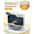 Плетеный Шнур RUBICON X-Ray 4x 150м мulticolor, 0,04 мм