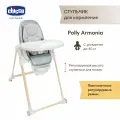 Стульчик для кормления Chicco Polly Armonia, Greenery