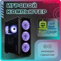 Системный блок TopComp VR 91572899 AMD Ryzen 7 3700X /Amd B450 /8 Гб /SSD240 Гб /HDD1000 Гб /NVIDIA GeForce RTX 3060Ti /Без ОС