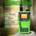 Рация Quansheng UV-K5(8) Green, 1600 мАч, 400-470MHz, 136-174MHz