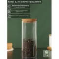 Банка стеклянная для хранения сыпучих продуктов «Классика», 1 л, 8,5×21 см, с пробковой крышкой