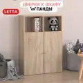 Фасад шкафа-стеллажа Letta Панды, ЛДСП, матовая, дуб сонома