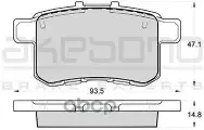 Колодки тормозные дисковые задние HONDA ACCORD VIII (CU), HONDA ACCORD IX седан (CR), HONDA ACCORD V Akebono арт. AN740WK