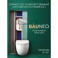 Комплект BAU 6 в 1: рамная инсталляция BAU NEO 45, унитаз подвесной безободковый торнадо Bau Dream 52х36 Hurricane-2, быстросъемное сиденье дюропласт микролифт, клавиша BAU Stil , хром