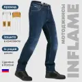 Мотоджинсы мужские INFLAME NEW CLASSIC, цвет синий, размер 40 удлиненный