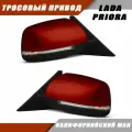 Зеркала на Приору СЕ и ВАЗ 2110 с тросовым приводом, повторителем поворота, цвет Калифорнийский мак