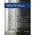 Душевое ограждение дверь в нишу SANTREK Time- DF-DP-1000-C-Chrome 1000*1950 Прямое стекло Прозр 6 мм, профиль Хром