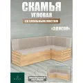 Кухонный уголок Эдисон, BUDUNOV GROUP, Дуб Крафт золотой/ТК Капучино, скамья угловая со СПАЛЬНЫМ МЕСТОМ, 194х114х82 см