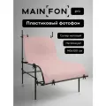 Фотофон Mainprint, для фото, пластик, матовый, розовый, 100x140см