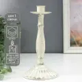 Металлический подсвечник на 1 свечу «Прованс», белый состаренный, 21×11.5×11.5 см