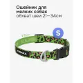 Ошейник для мелких собак KUSAKA леопардовый зеленый, размер S