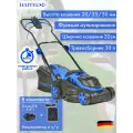 Газонокосилка аккумуляторная HAITEC HT-ARM133, 21V, Li-Ion 4Ач + ЗУ 2A