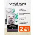 PRO PLAN NATURE ELEMENTS CAT DELICATE DIGESTION для взрослых кошек с чувствительным пищеварением с индейкой (7 + 7 кг)
