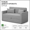 Диван-кровать, диван раскладной, прямой NRAVA Little 1400x785x800 Серый