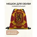 Сумка-мешок для сменной обуви Гарри Поттер с символикой факультета Гриффиндор