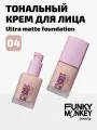 Funky Monkey Тональный крем для лица матирующий стойкий Ultra matte foundation тон 04