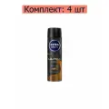 Nivea спрей мужской Ультра Карбон 150 мл, 4 шт.