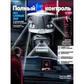 Уличная поворотная Wi-Fi камера видеонаблюдения на три объектива с мигалкой, 12 МП, 4K UltraHD, iCsee