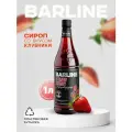 Сироп Barline Клубника (Strawberry), 1 л, для кофе, чая, коктейлей и десертов, ПЭТ
