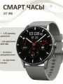 Смарт часы DT М5 Умные часы круглые iOS Android, серые
