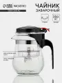Заварочный чайник Magistro «Мехико», 350 мл, пластиковое сито, стекло
