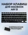 Набор клавиш кнопки для MacBook Air 13 2020 M1 / i5 i7 (A2337, A2179) US-РСТ Американская раскладка