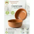 Салатник 1,2л Глинка Терракот, d19см, набор из 2шт, керамика